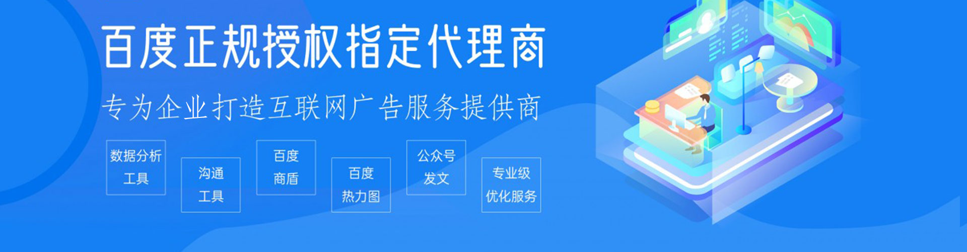 漠河微博信息流